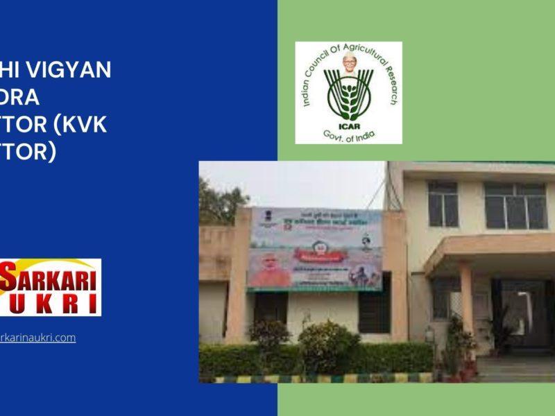 Krishi Vigyan Kendra Chittor (KVK Chittor) Recruitment