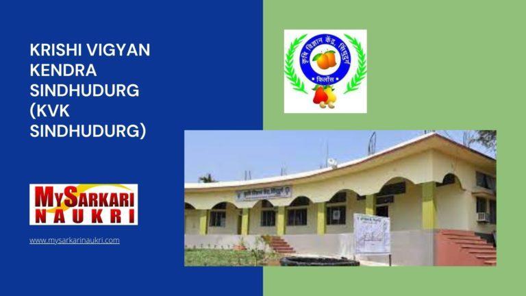 Krishi Vigyan Kendra Sindhudurg (KVK Sindhudurg) Recruitment