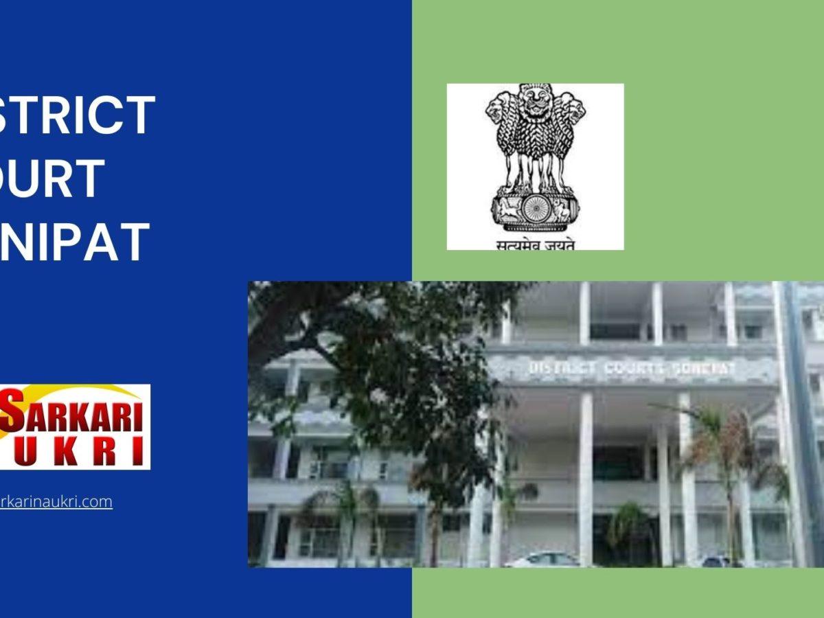 District Court Sonipat Recruitment