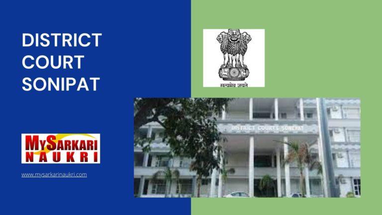 District Court Sonipat Recruitment