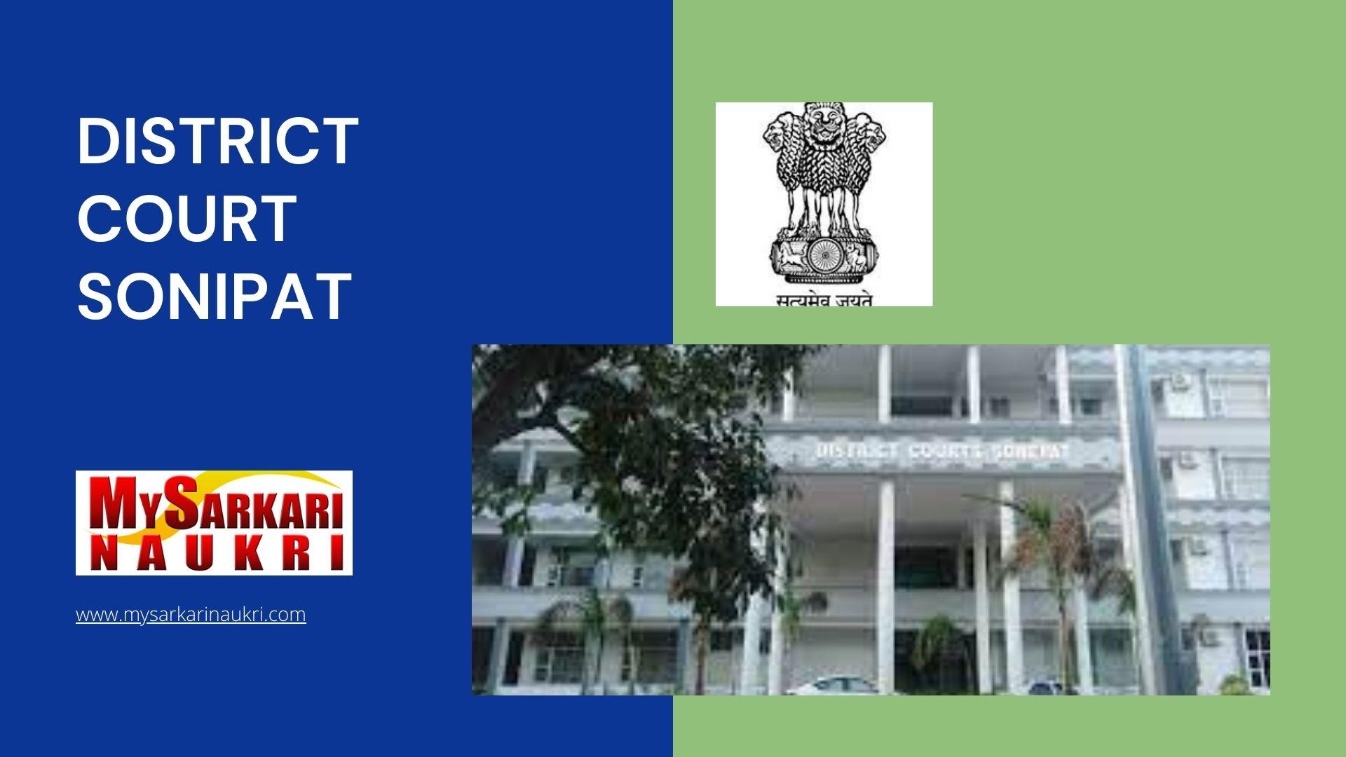 District Court Sonipat Recruitment
