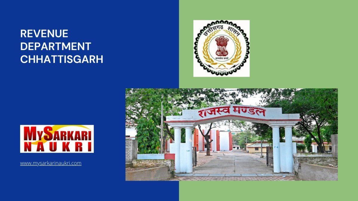 Revenue Department Chhattisgarh Recruitment