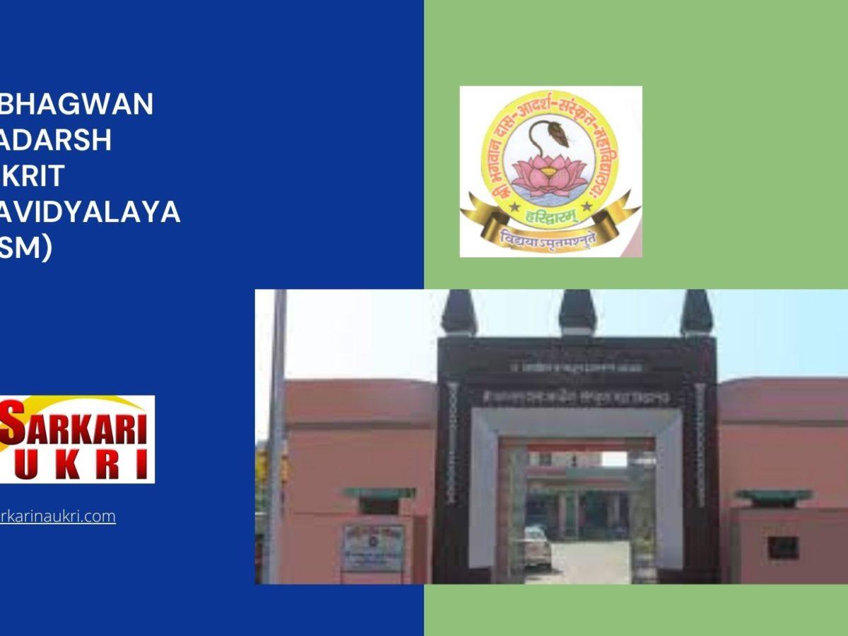 Shri Bhagwan Das Adarsh Sanskrit Mahavidyalaya (BDASM) Recruitment