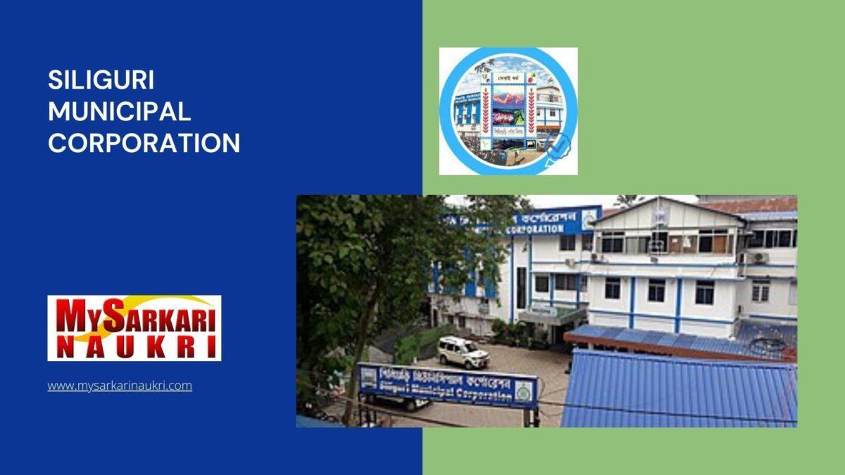 Siliguri Municipal Corporation Recruitment