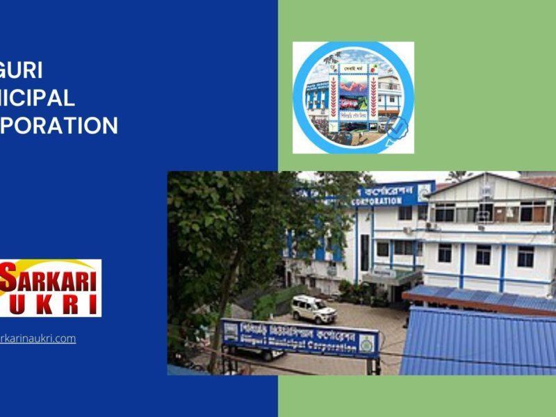 Siliguri Municipal Corporation Recruitment