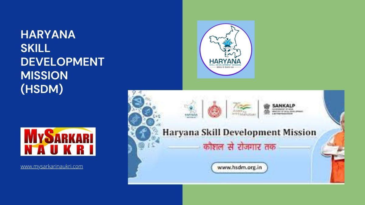 Haryana Skill Development Mission (HSDM) Recruitment