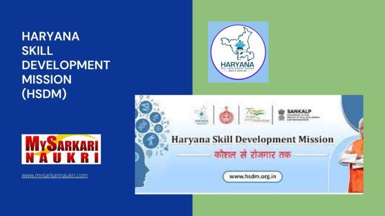 Haryana Skill Development Mission (HSDM) Recruitment