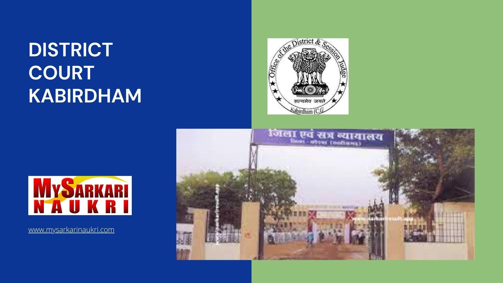 District Court Kabirdham Recruitment