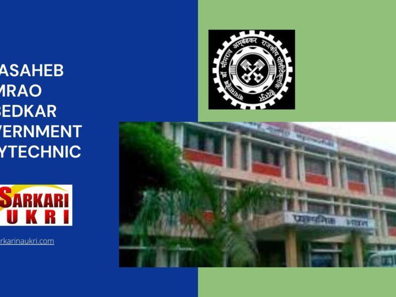Dr Babasaheb Bhimrao Ambedkar Government Polytechnic Recruitment