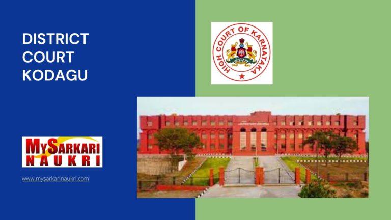 District Court Kodagu Recruitment