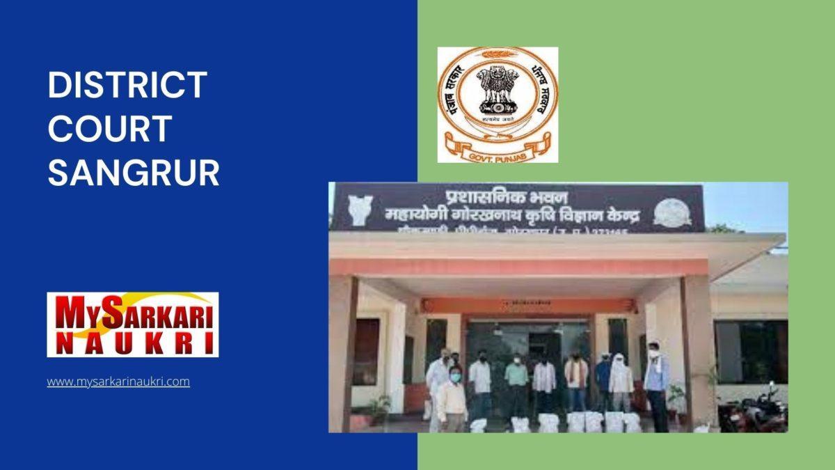 District Court Sangrur Recruitment