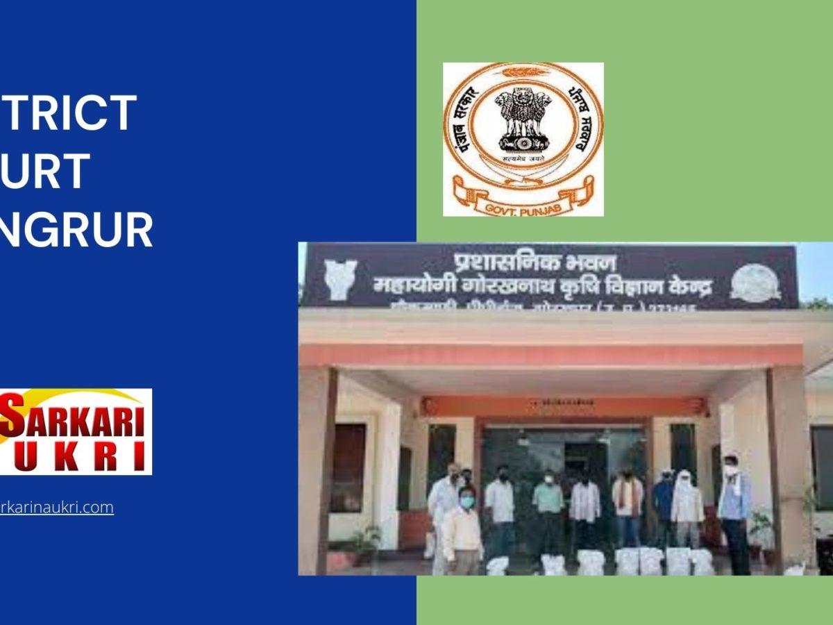 District Court Sangrur Recruitment