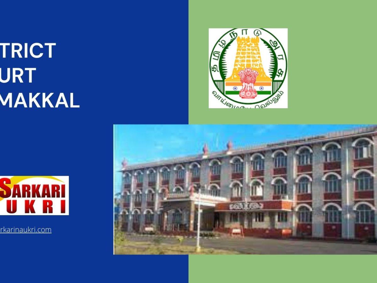 District Court Namakkal Recruitment