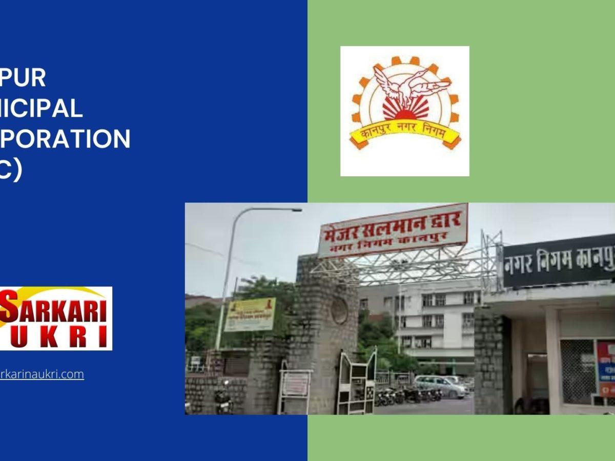 Kanpur Municipal Corporation (KMC) Recruitment