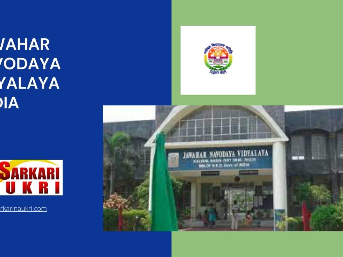 Jawahar Navodaya Vidyalaya Nadia Recruitment