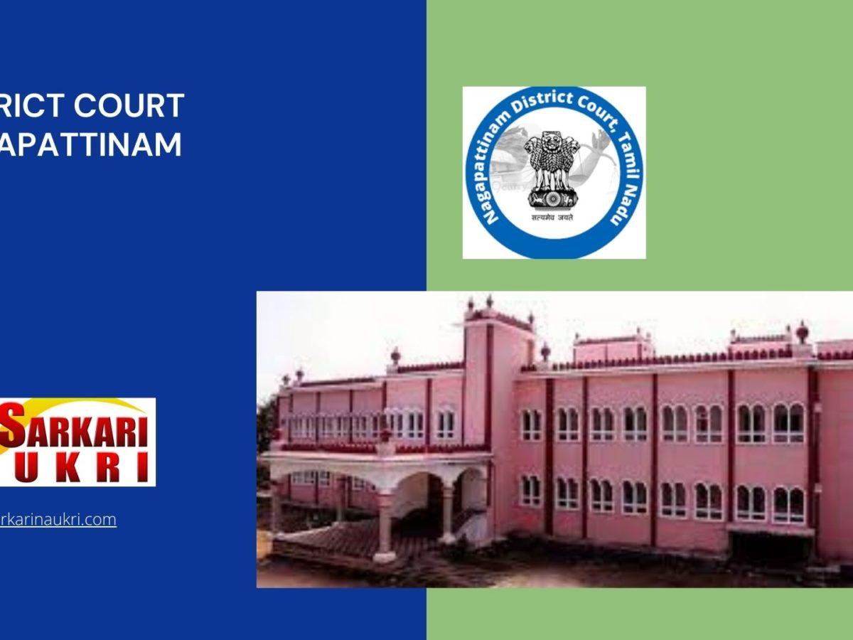 District Court Nagapattinam Recruitment