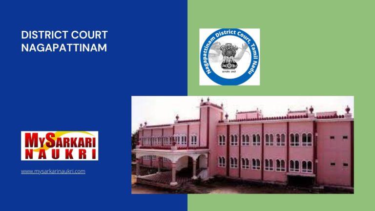 District Court Nagapattinam Recruitment