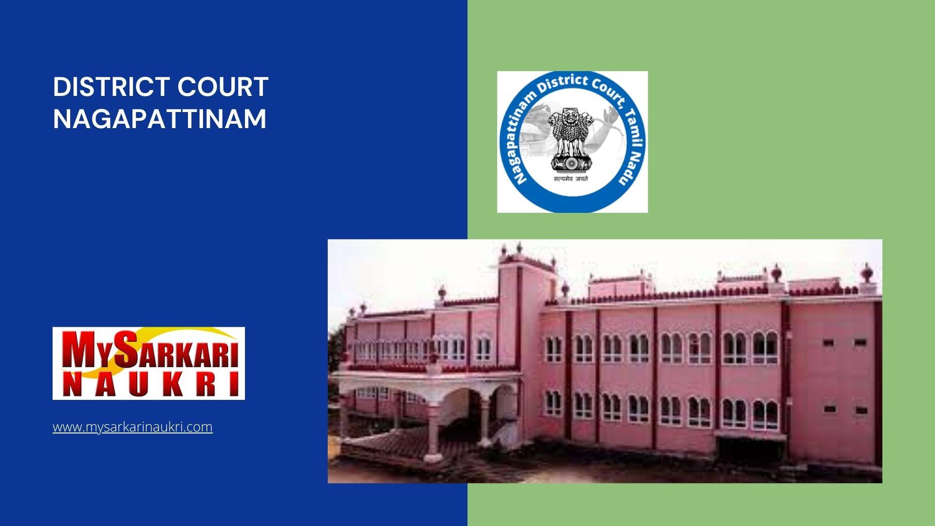 District Court Nagapattinam Recruitment