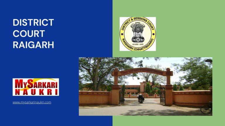 District Court Raigarh Recruitment