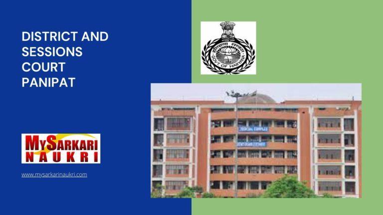 District and Sessions Court Panipat Recruitment