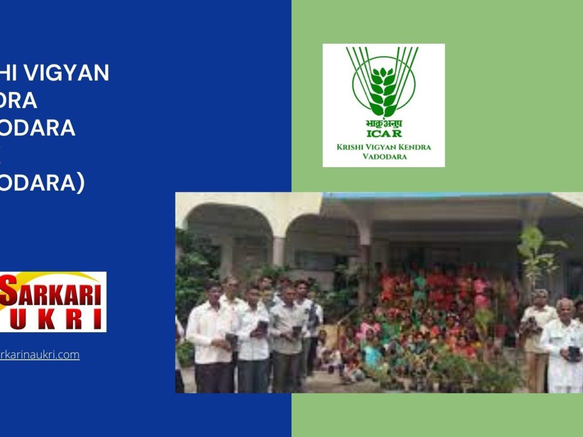 Krishi Vigyan Kendra Vadodara (KVK Vadodara) Recruitment