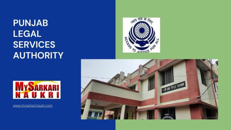 Punjab Legal Services Authority Recruitment