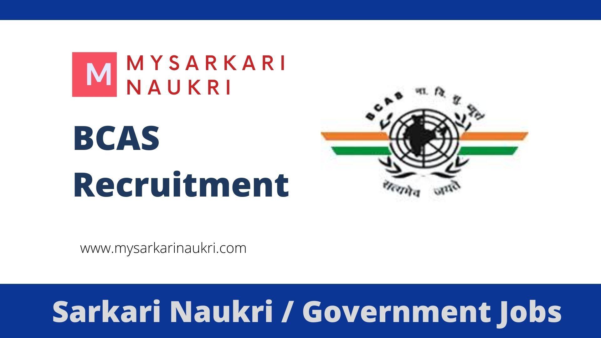 Bhaskaracharya College of Applied Sciences