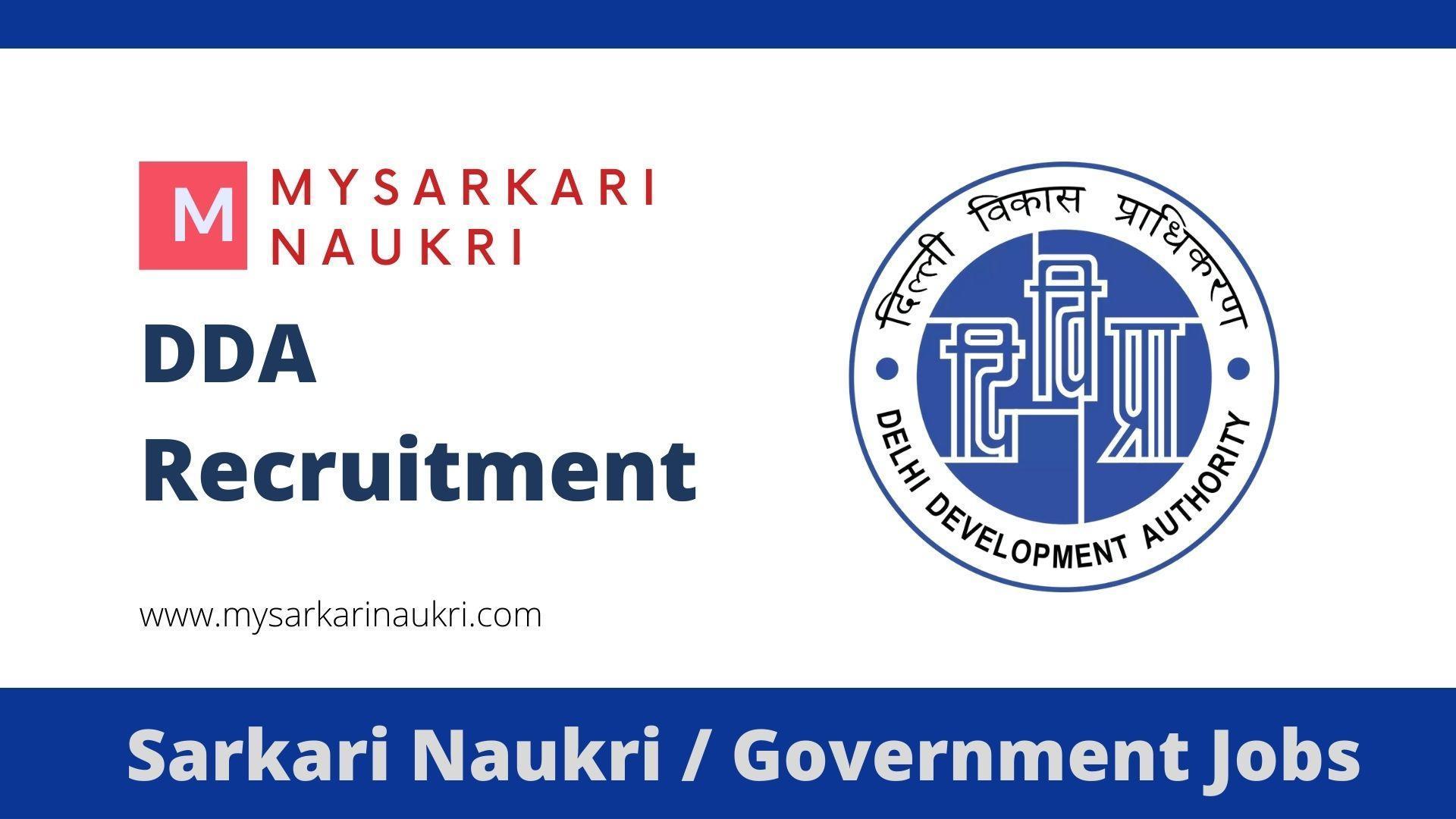 Delhi Development Authority Recruitment 2023