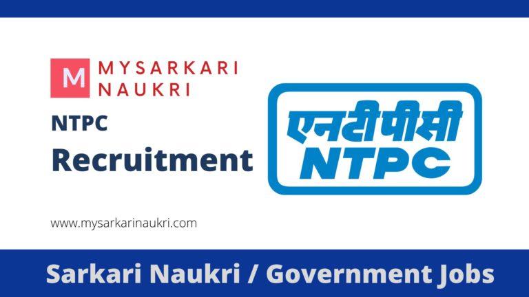 NTPC Limited Recruitment 2023