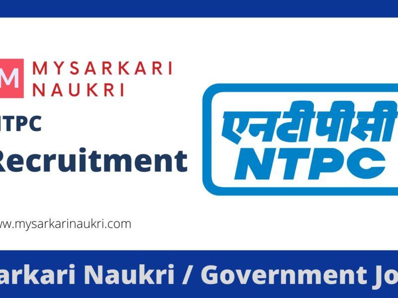 NTPC Limited Recruitment 2023