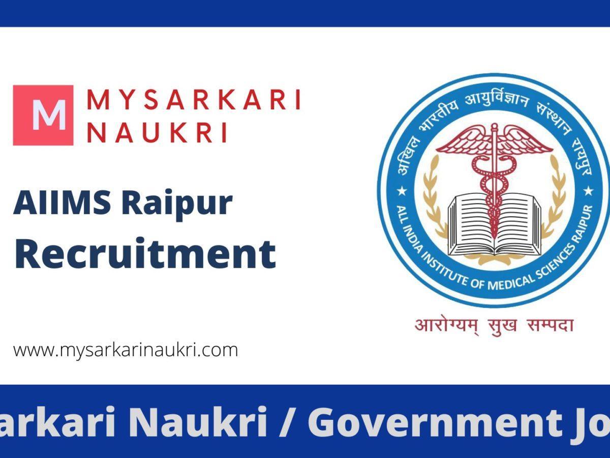 All India Institute of Medical Sciences, Raipur