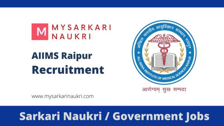 All India Institute of Medical Sciences, Raipur