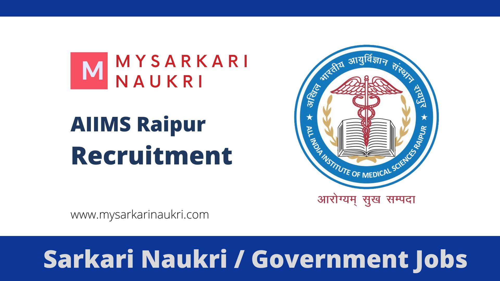 All India Institute of Medical Sciences, Raipur