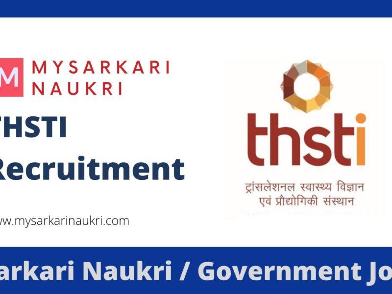 Translational Health Science and Technology Institute Recruitment