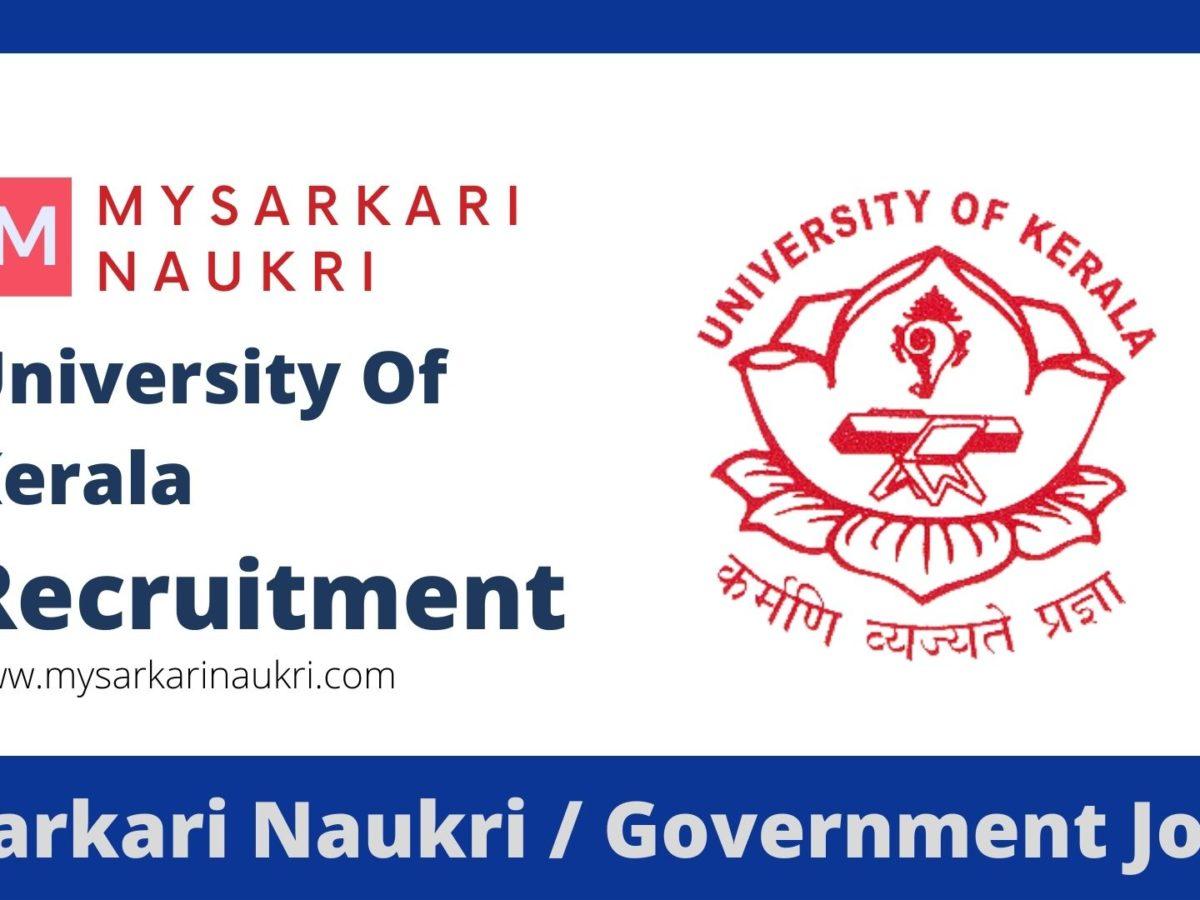 University of Kerala