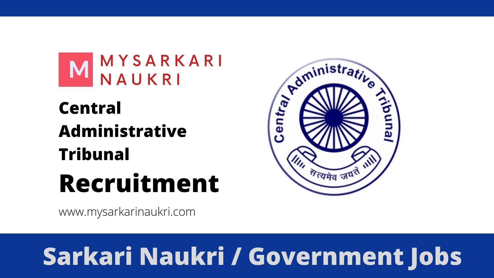 Central Administrative Tribunal (CAT)