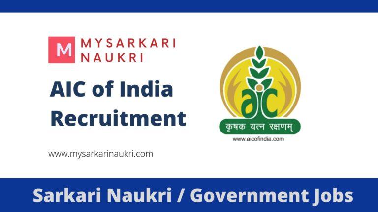 AIC Recruitment 2023 Agriculture Insurance Company of India Jobs