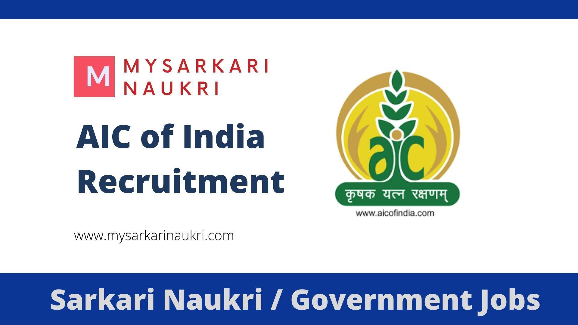 AIC Recruitment 2023 Agriculture Insurance Company of India Jobs
