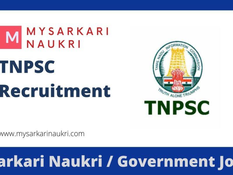 Tamil Nadu Public Service Commission