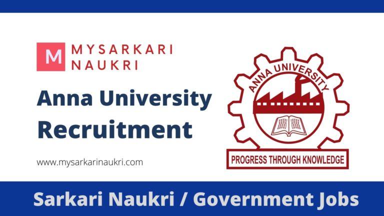 Anna University Recruitment 2023