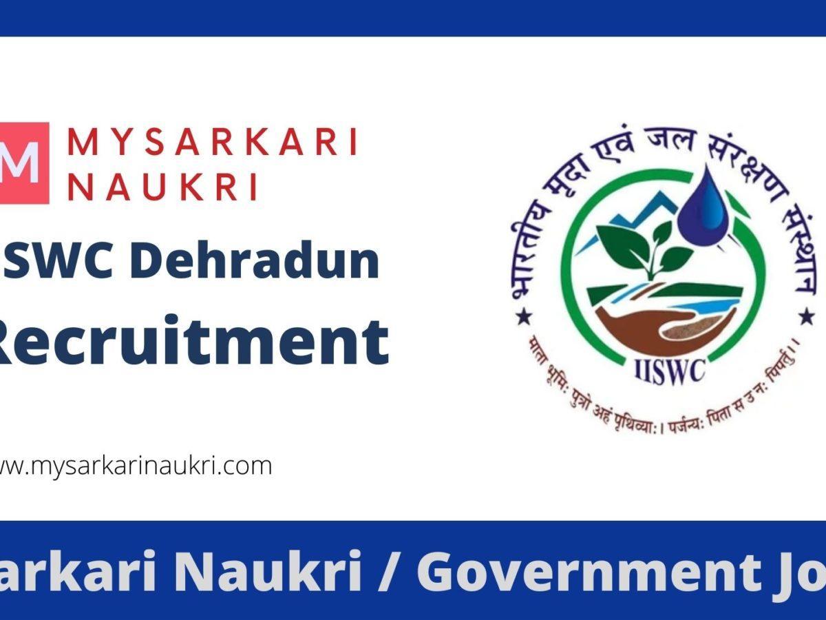 IISWC Recruitment 2023
