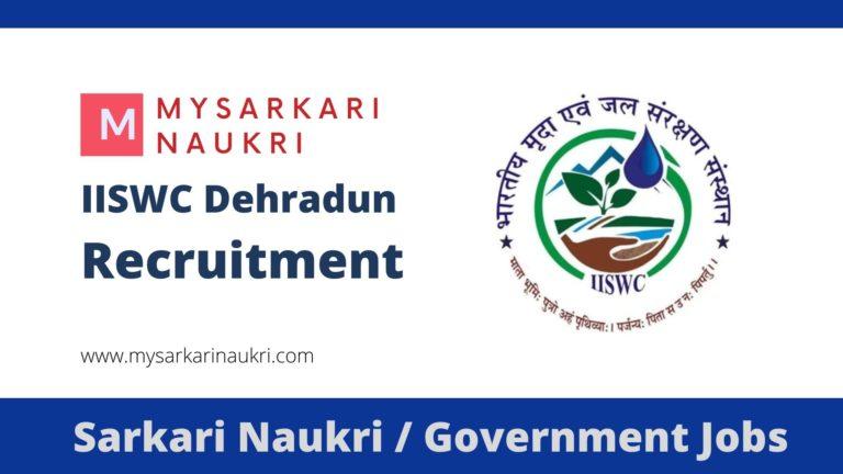 IISWC Recruitment 2023