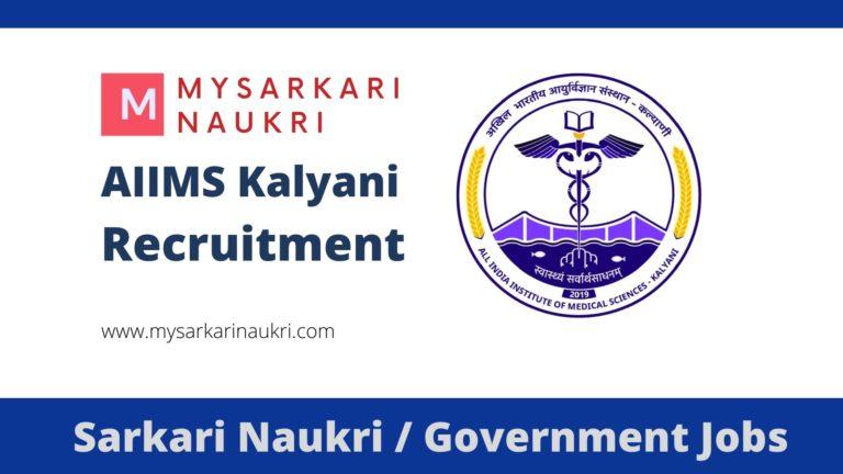 AIIMS Kalyani Recruitment 2023