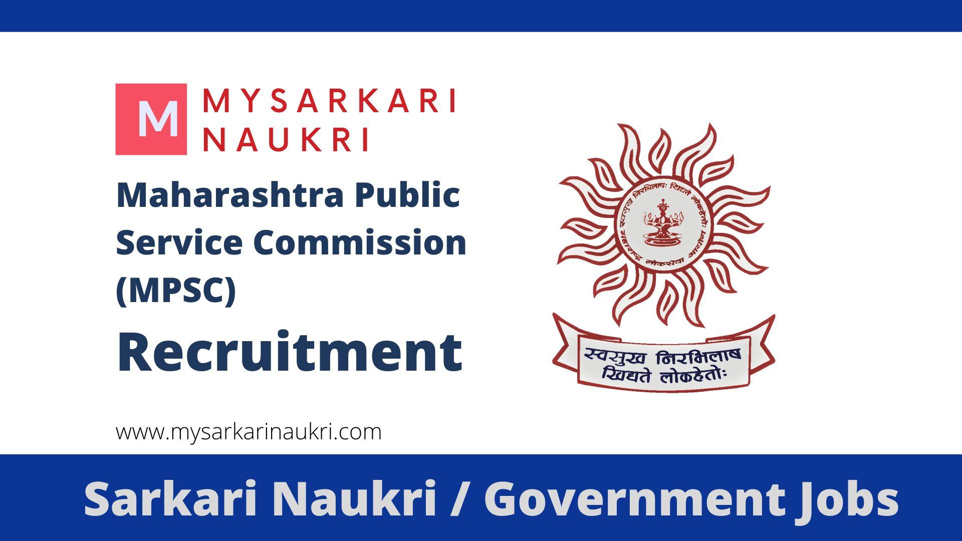 Maharashtra Public Service Commission (MPSC) Recruitment ...