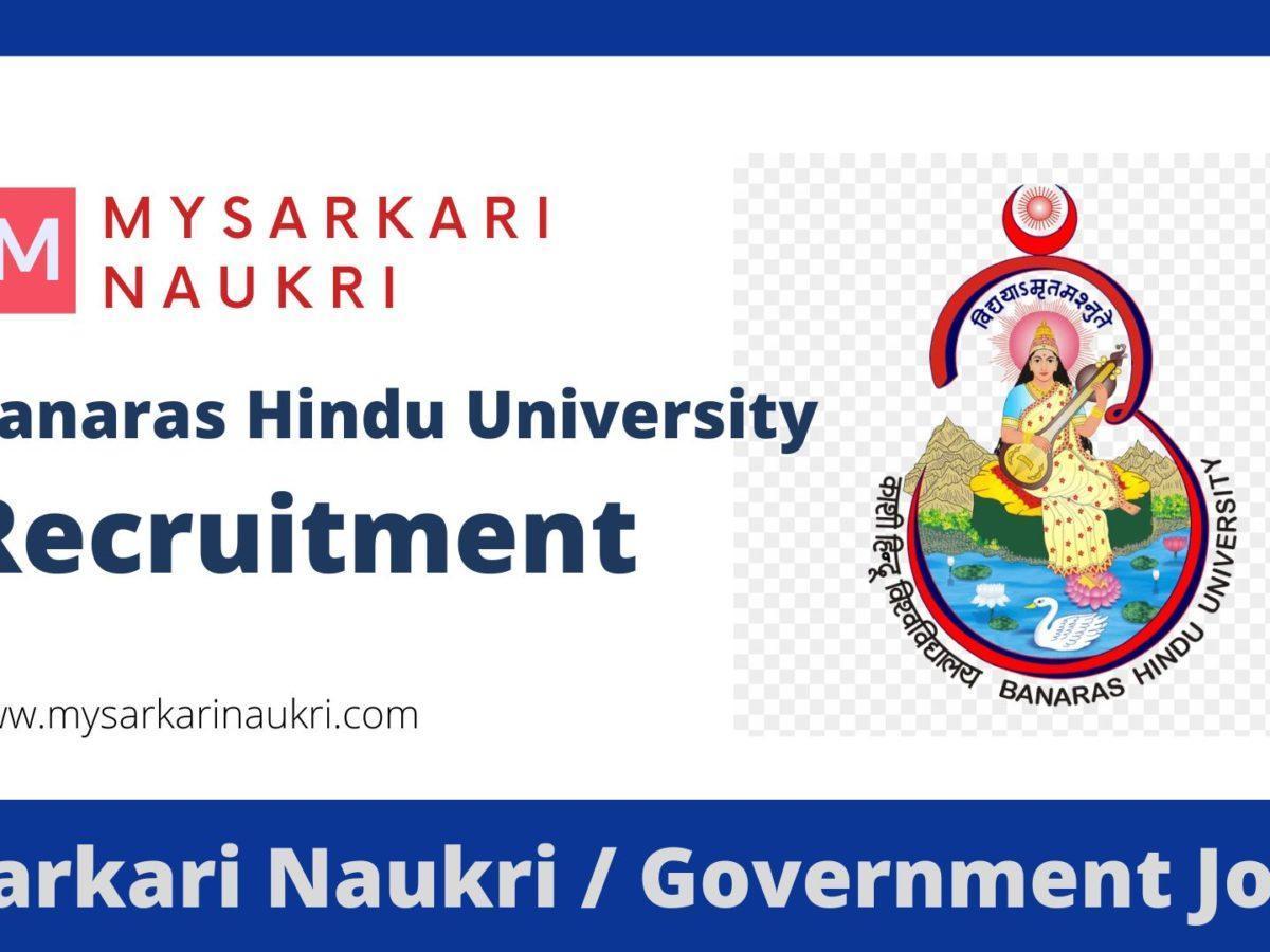 BHU Recruitment 2023 Banaras Hindu University Jobs