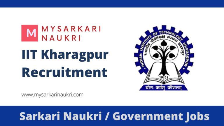 IIT Kharagpur Recruitment 2023 Indian Institute of Technology Kharagpur Jobs