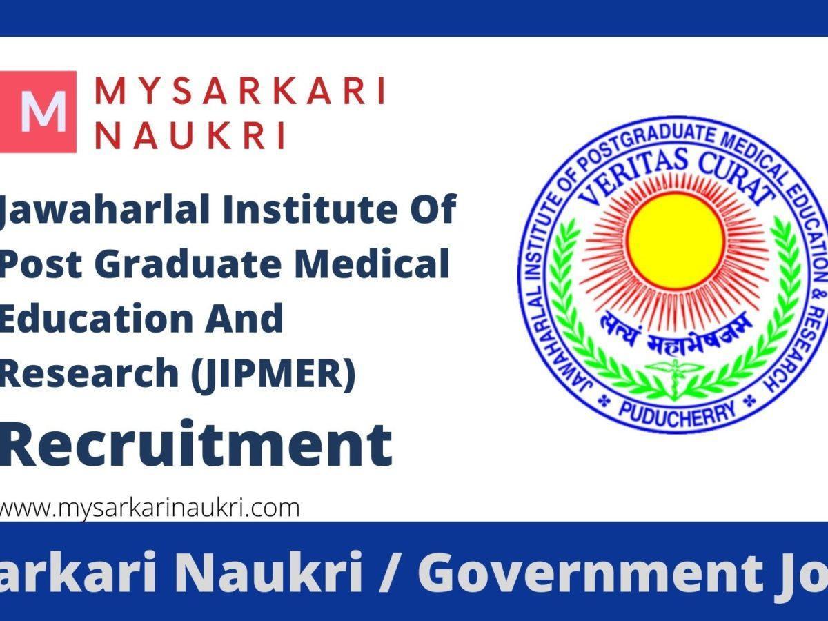 JIPMER Recruitment 2023