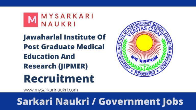JIPMER Recruitment 2023