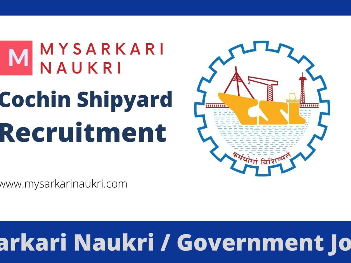 Cochin Shipyard Recruitment 2023