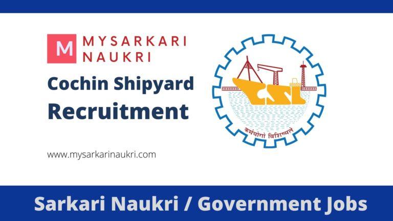 Cochin Shipyard Recruitment 2023